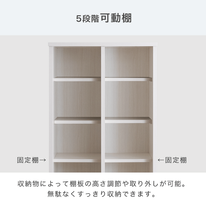 国産完成品 シェルフ ［幅60cm］引き出し付き 本棚・収納 大川家具