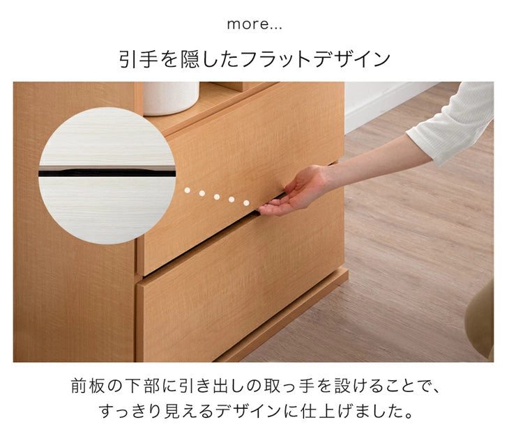 国産完成品 シェルフ ［幅60cm］引き出し付き 本棚・収納 大川家具