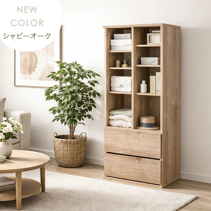 国産完成品 シェルフ ［幅60cm］引き出し付き 本棚・収納 大川家具