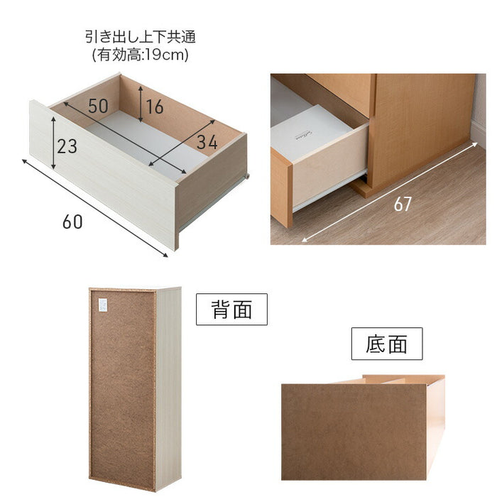 ［幅60］ シェルフ 引き出し付き 国産 完成品 収納 本棚【超大型商品】〔51300175〕
