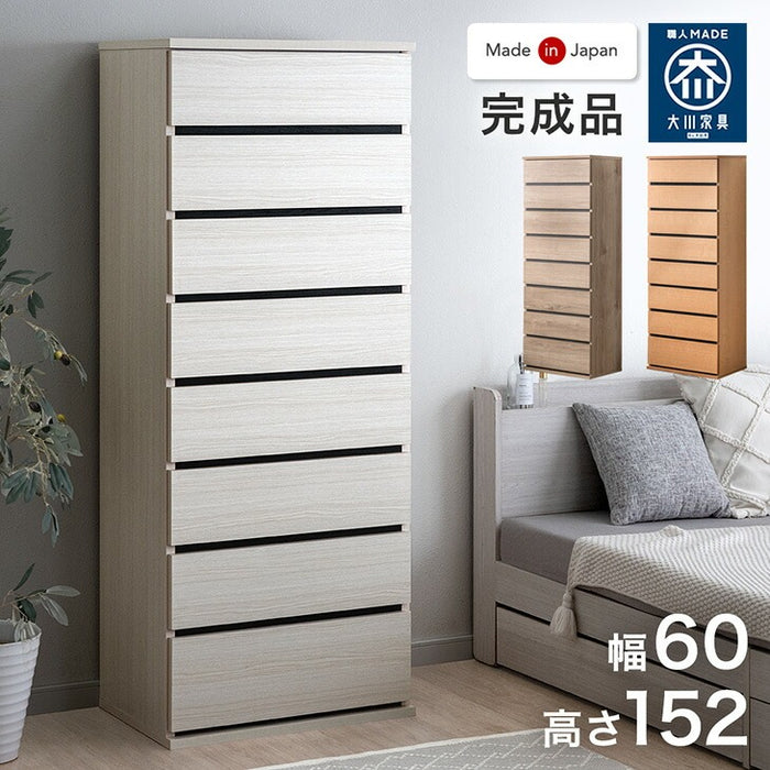 国産完成品 ハイチェスト 8段 ［幅60cm］大容量 大川家具｜タンスの