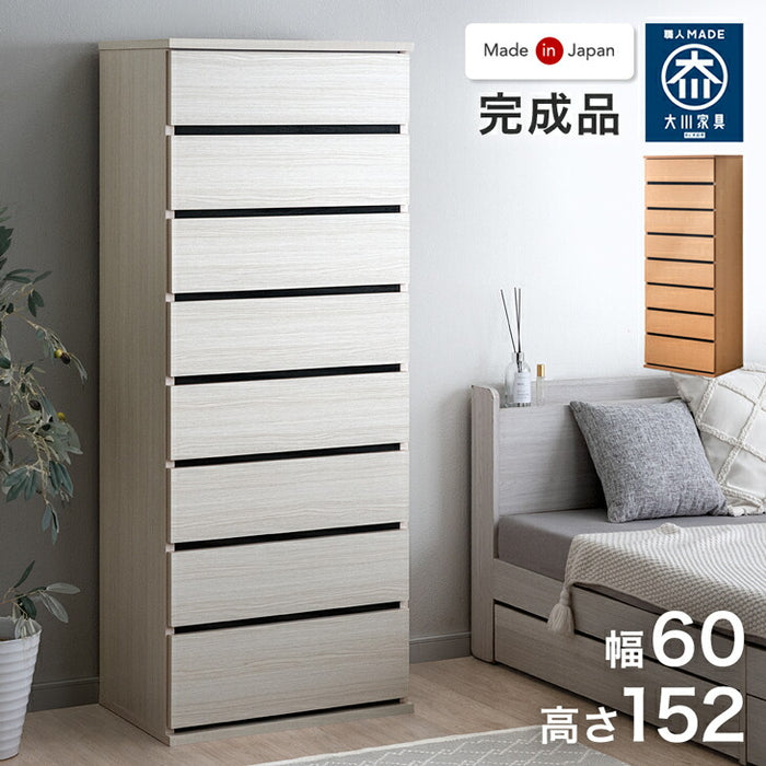 幅60］ハイチェスト 8段 国産 完成品 大容量 衣類収納 北欧【超大型