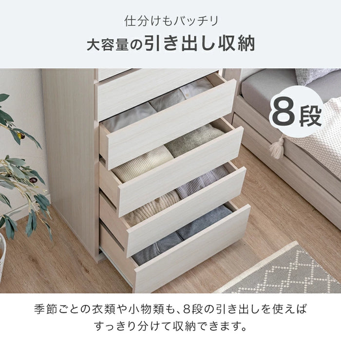 ホワイト ハイグロス チェスト 8段収納 ホワイト ハイグロス チェスト ホワイト ハイグロス チェスト 8段収納 ホワイト ハイグロス チェスト