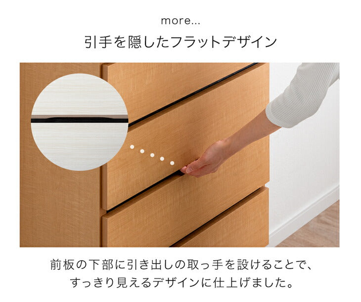 8段ハイチェスト　幅60ｃｍ　奥行40ｃｍ　高さ165ｃｍ 日本製 タワーチェスト 幅60 完成品 8段 チェスト ハイチェスト タンス