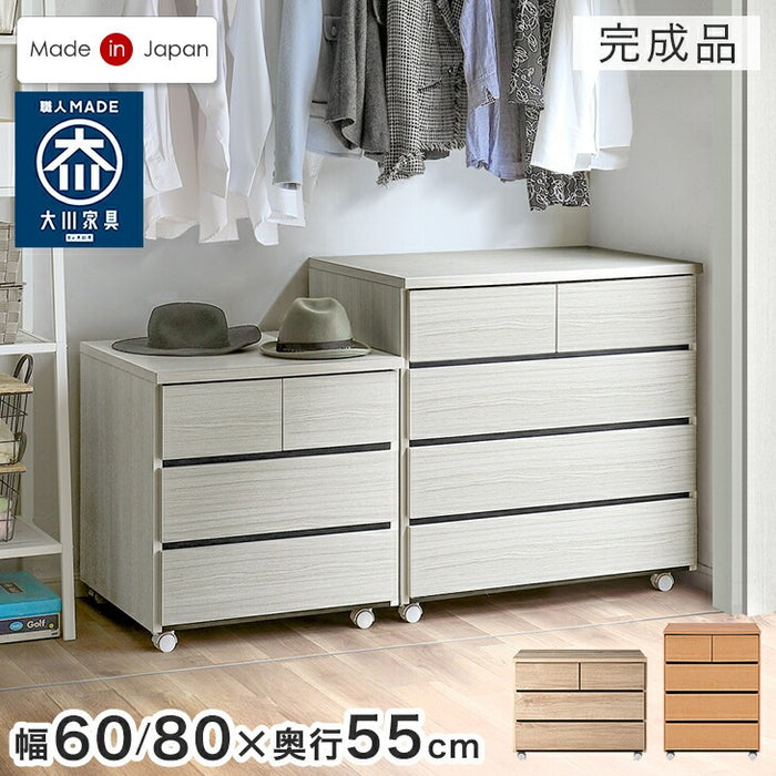 3段 幅60cm］押入れ収納 キャスター付き チェスト 国産 完成品 大容量