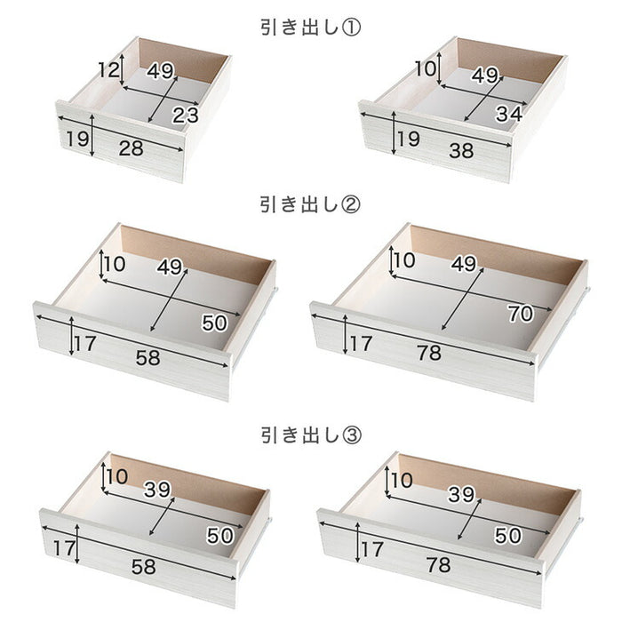 ［3段 幅60cm］押入れ収納 キャスター付き チェスト 国産 完成品 大容量 衣類収納 木製〔51310028〕