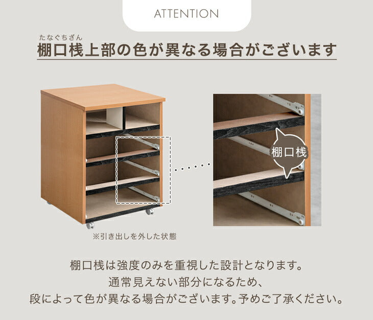 4段 幅80cm］押入れ収納 キャスター付き チェスト 国産 完成品 大容量