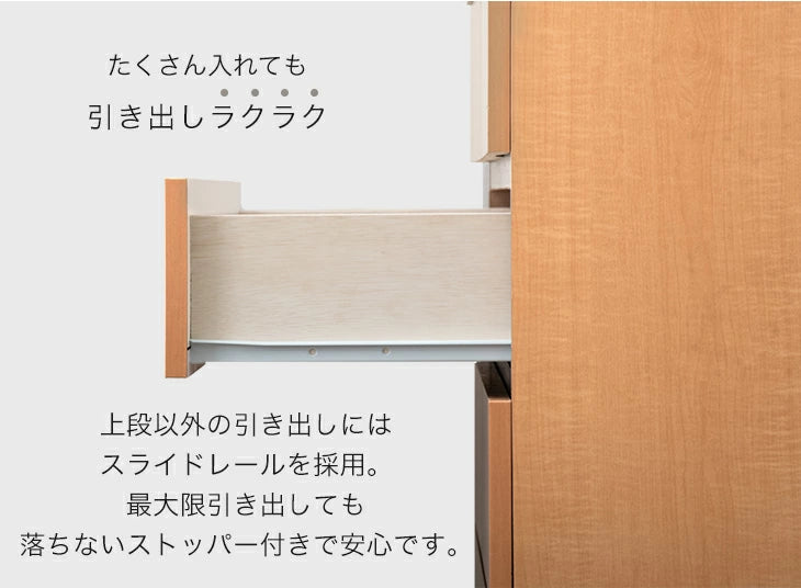 ［3段 幅60cm］押入れ収納 キャスター付き チェスト 国産 完成品 大容量 衣類収納 木製〔51310028〕