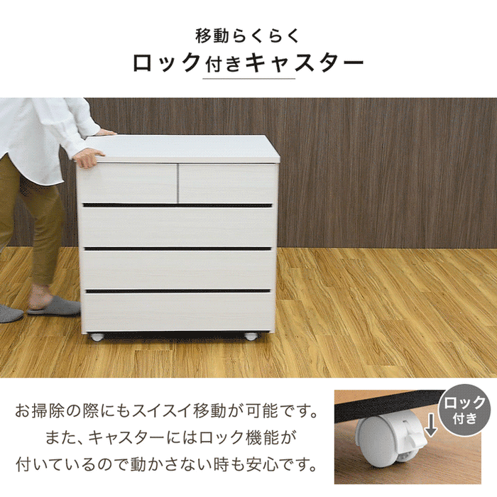 3段 幅60cm］押入れ収納 キャスター付き チェスト 国産 完成品 大容量