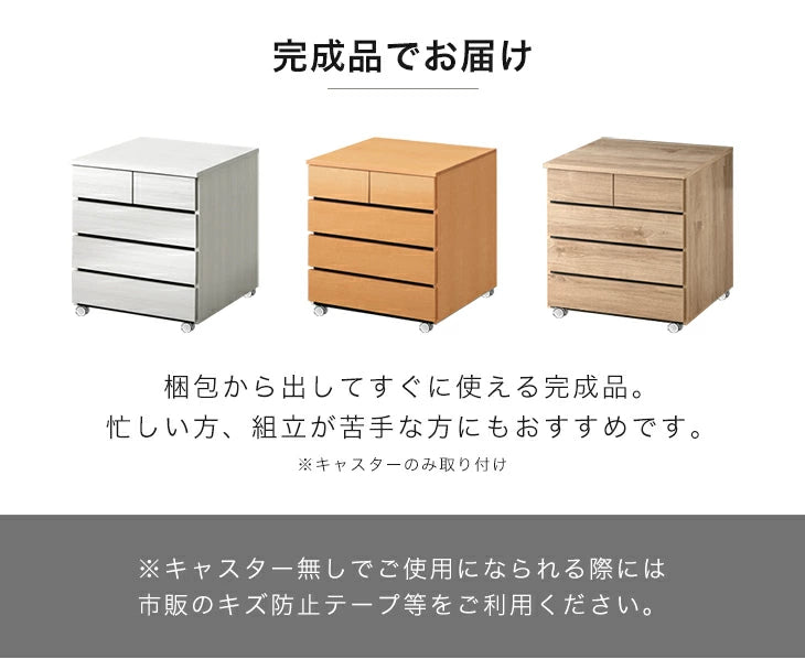 ［3段 幅60cm］押入れ収納 キャスター付き チェスト 国産 完成品 大容量 衣類収納 木製〔51310028〕