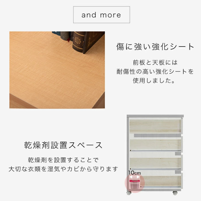 3段 幅60cm］押入れ収納 キャスター付き チェスト 国産 完成品 大容量