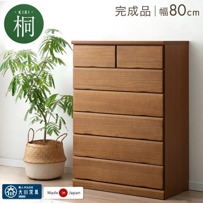 幅80cmタンス引き出し衣類収納 収納力 国産木製 大川家具(アウトレット) 幅80cmタンス引き出し衣類収納 収納力 国産木製 大川家具(アウトレット