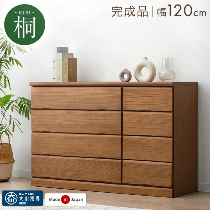 幅120］国産 タンス 完成品 桐 チェスト 木製 大容量 4段 大川家具
