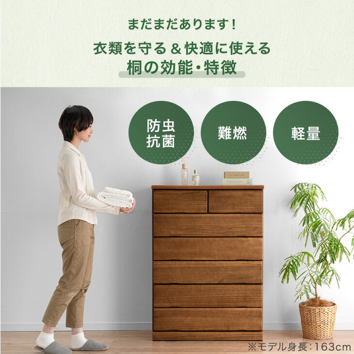 幅80・6段］国産 タンス 完成品 桐 チェスト 木製 大容量 大川家具
