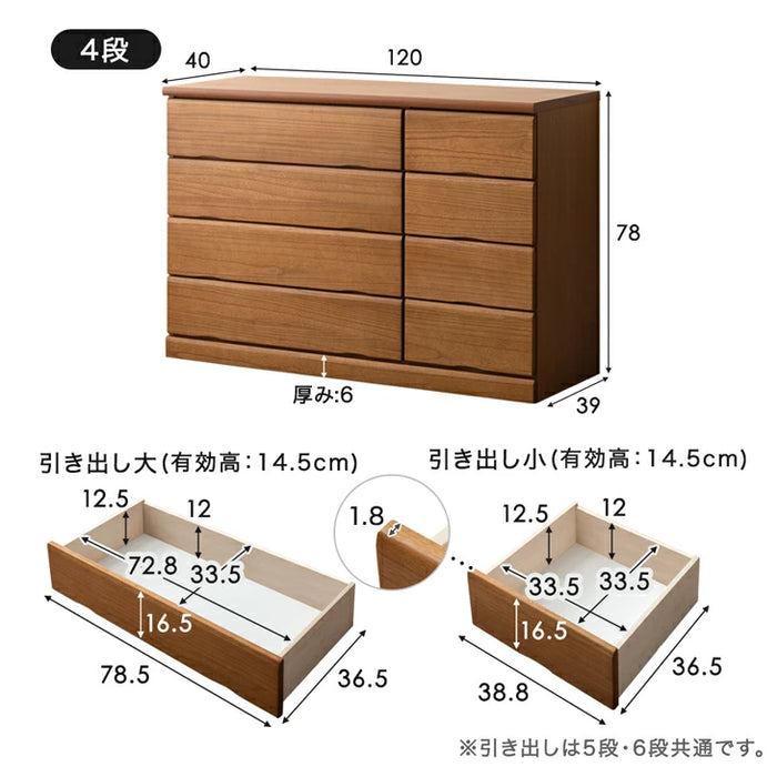 桐タンス ローチェスト ［幅120cm］4段 完成品 大川家具 国産 大容量