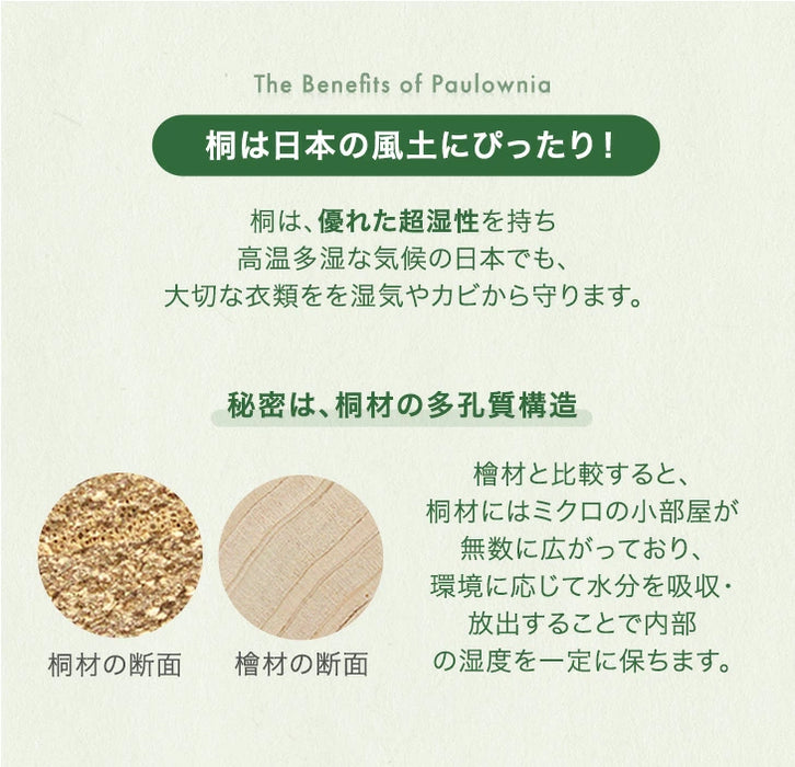 ［幅120・4段］国産 桐 タンス 完成品 チェスト 木製 大容量 大川家具 ローチェスト 衣類収納【超大型商品】〔5131003301〕