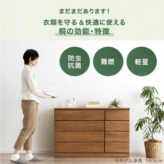 幅120］国産 タンス 完成品 桐 チェスト 木製 大容量 4段 大川家具