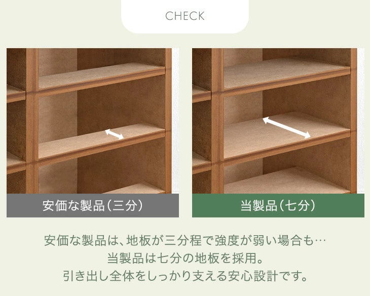 幅120］国産 タンス 完成品 桐 チェスト 木製 大容量 4段 大川家具