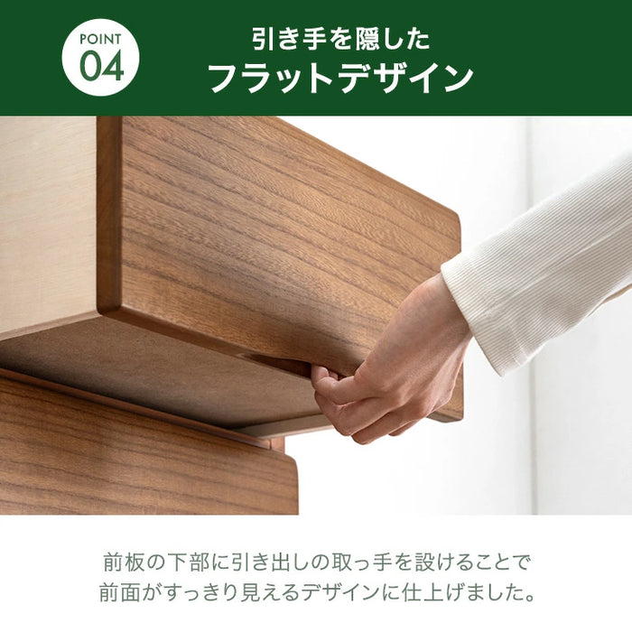 幅120］国産 タンス 完成品 桐 チェスト 木製 大容量 4段 大川家具