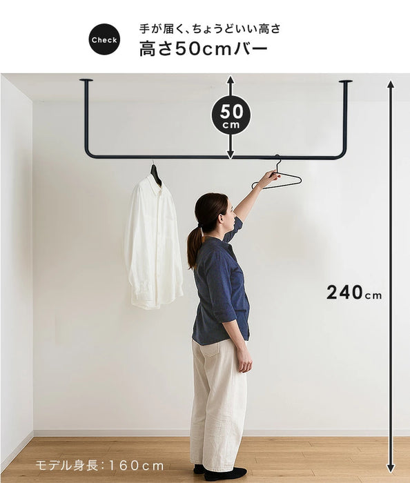 国産 アイアンバー 幅1500mm 継ぎ目のない 一体型 耐荷重30kg 物干し 日本製 コートハンガー〔51310040〕