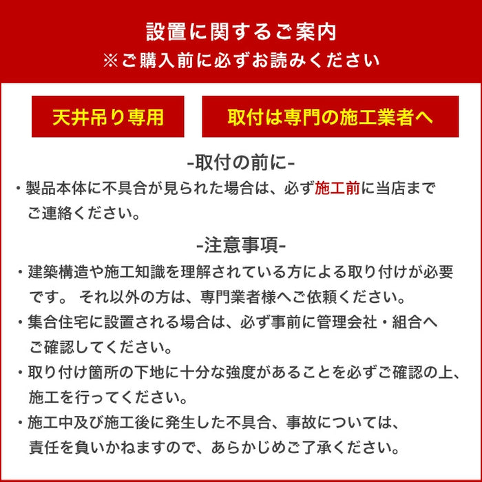 国産 アイアンバー 幅1500mm 継ぎ目のない 一体型 耐荷重30kg 物干し 日本製 コートハンガー〔51310040〕