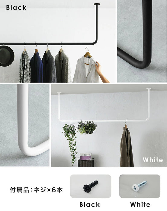 国産 アイアンバー 幅1500mm 継ぎ目のない 一体型 耐荷重30kg 物干し 日本製 コートハンガー〔51310040〕