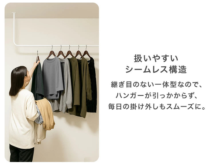 国産 アイアンバー 幅1500mm 継ぎ目のない 一体型 耐荷重30kg 物干し 日本製 コートハンガー〔51310040〕