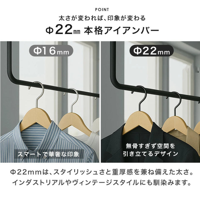 国産 アイアンバー 幅1500mm 継ぎ目のない 一体型 耐荷重30kg 物干し 日本製 コートハンガー〔51310040〕