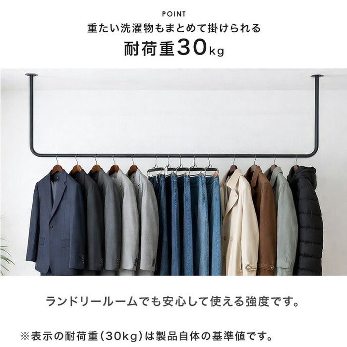 国産 アイアンバー 幅1800mm 継ぎ目のない 一体型 耐荷重30kg 物干し