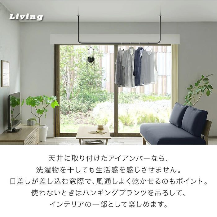 国産 アイアンバー 幅1500mm 継ぎ目のない 一体型 耐荷重30kg 物干し 日本製 コートハンガー〔51310040〕