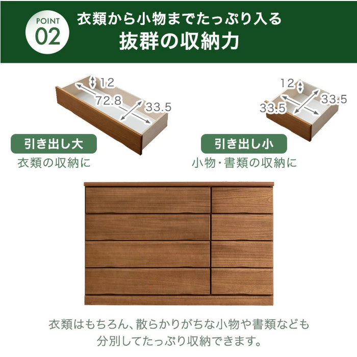 幅120］国産 タンス 完成品 桐 チェスト 木製 大容量 4段 大川家具