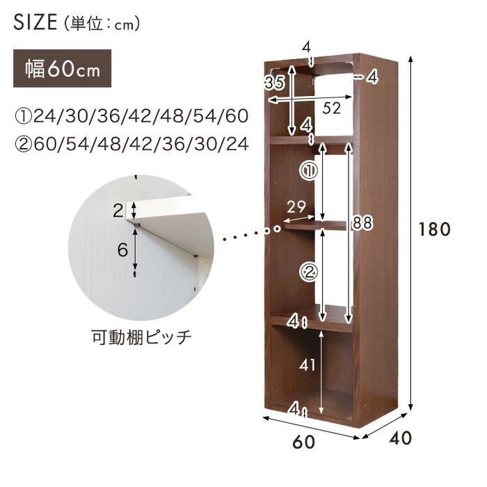 幅80］オープンラック 日本製 完成品 可動棚 シェルフ スリム 大川家具