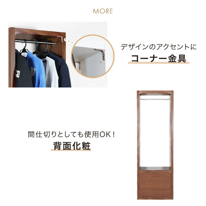 幅80］引き出し付き ワードローブ 国産 完成品 大川家具 ハンガー