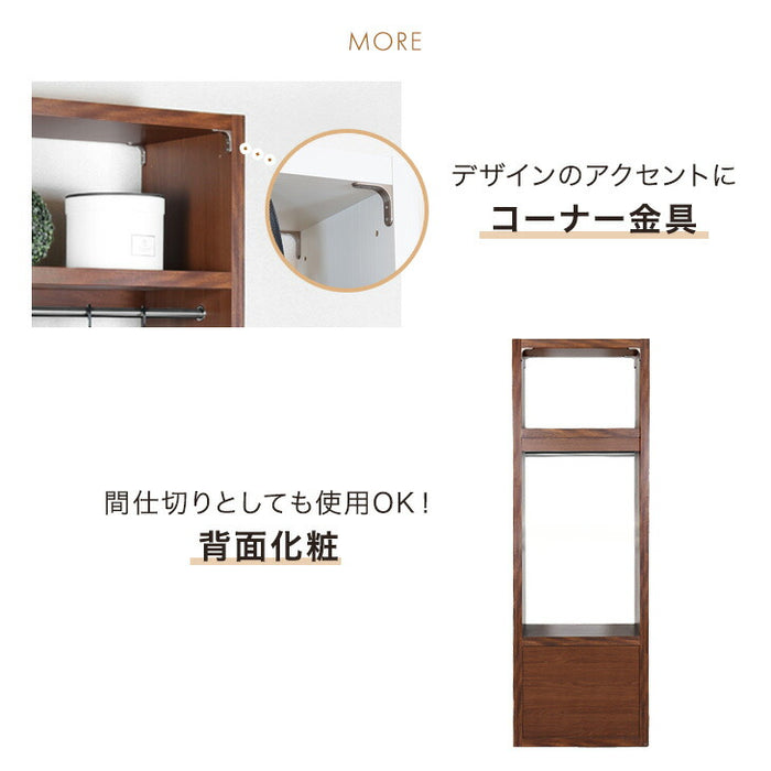 未使用品　大川家具　サン　ワードローブ　クロス80WH　木目調　アイボリー　ハンガーラック　鏡　サイズ（約）幅80×奥57×高183　　■近隣配送無料 買取GO‼　栄和店 幅80］ワードローブ 日本製 完成品 ハンガーラック オープンラック