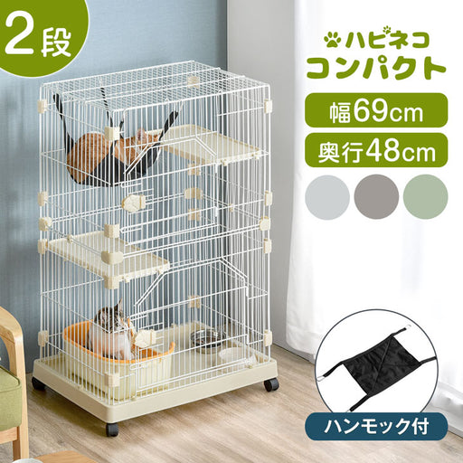 キャットケージ 2段式 ホワイト Amazon | タンスのゲン キャットケージ 2段 幅82cm トイレ一体型