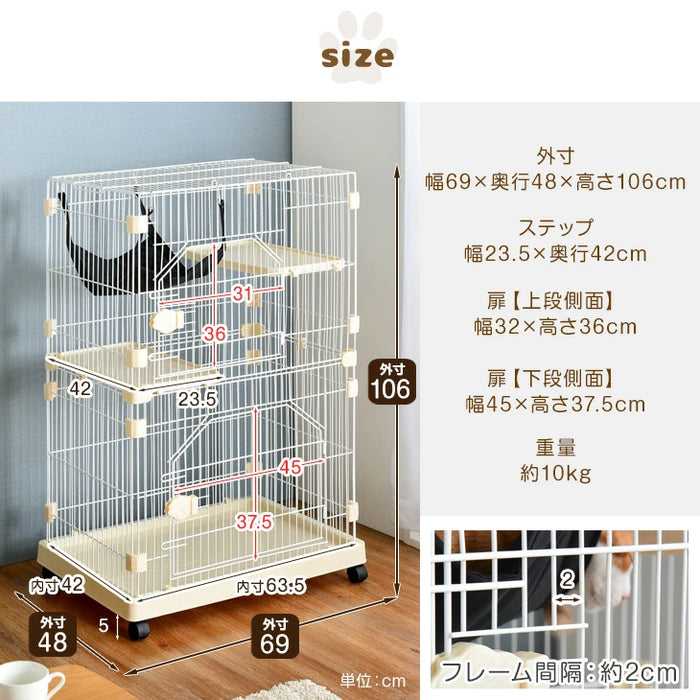 ［2段］子猫すり抜け防止！コンパクトキャットケージ ハンモック キャスター付き ステップ台〔52800007〕