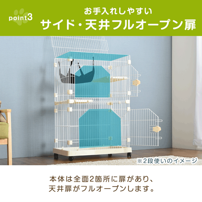 ［2段］子猫すり抜け防止！コンパクトキャットケージ ハンモック キャスター付き ステップ台〔52800007〕