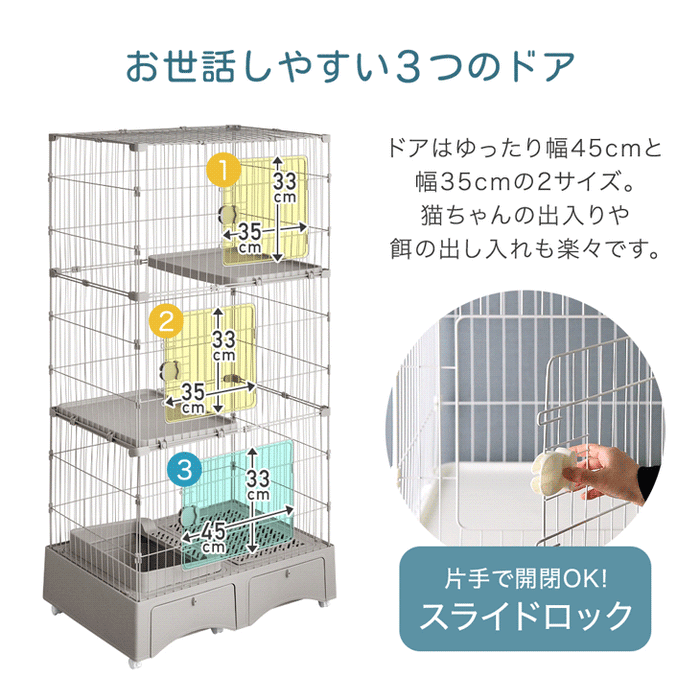 【新品未使用】キャットケージ グレージュ3段 トイレ付き タンスのゲン トイレ付き キャットケージ 3段 引き出し 収納 スコップ