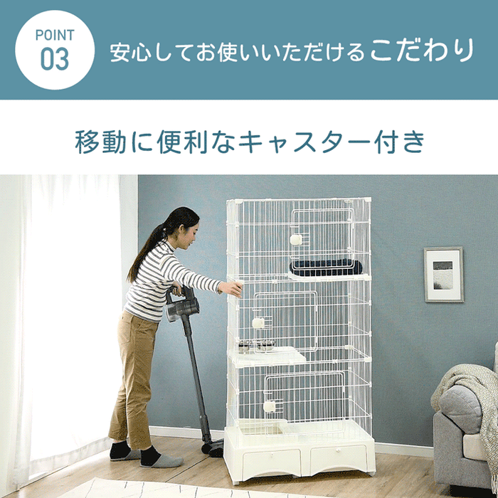 トイレ付き キャットケージ 3段 引き出し 収納 スコップ キャスター トイレ付き キャットケージ 3段 引き出し 収納 スコップ キャスター