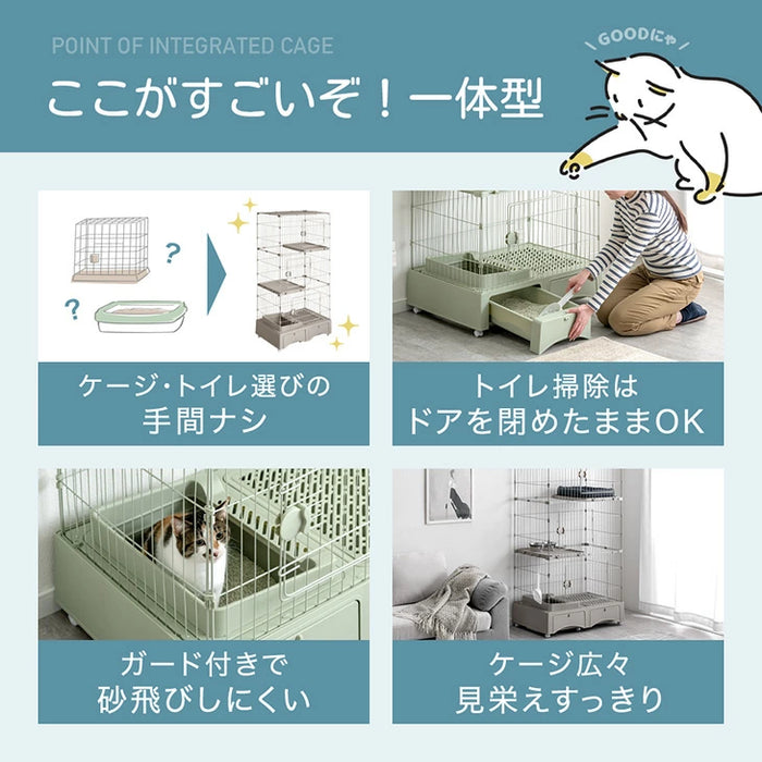 タンスのゲン 猫ゲージ 3段 幅67㎝ 高さ157㎝ トイレ付き (90280) タンスのゲン 1日P13%〜 猫ゲージ 3段 大型 キャットケージ