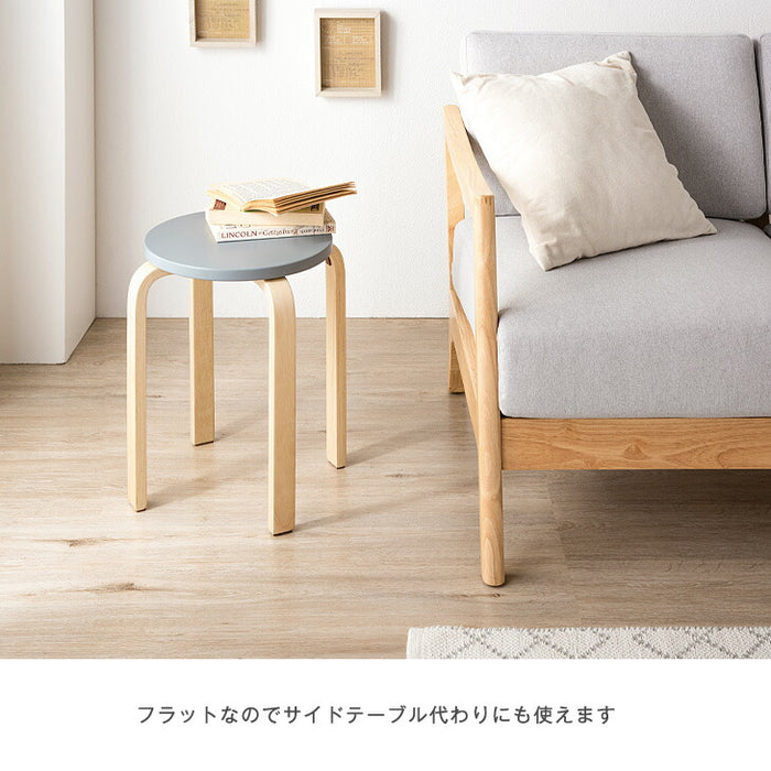 スタッキング スツール 2脚セット 木製 コンパクト 丸椅子 スタッキングチェア 椅子 〔54900002〕