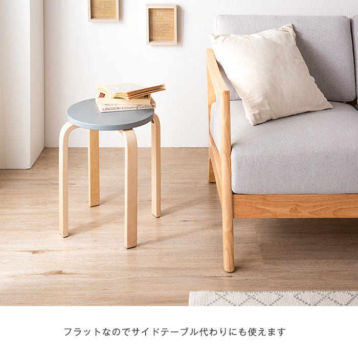 スタッキング スツール 2脚セット 木製 コンパクト 丸椅子 スタッキングチェア 椅子 〔54900002〕