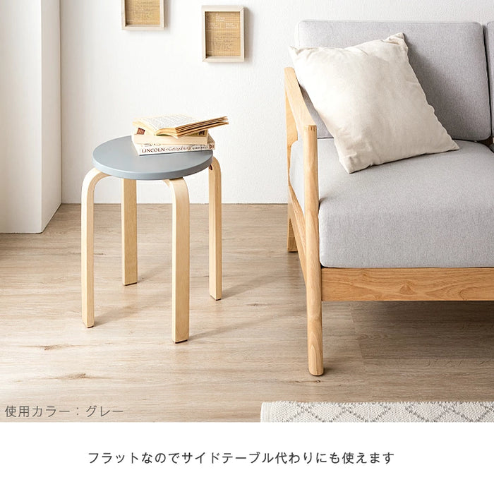 スタッキング スツール 2脚セット 木製 コンパクト 丸椅子