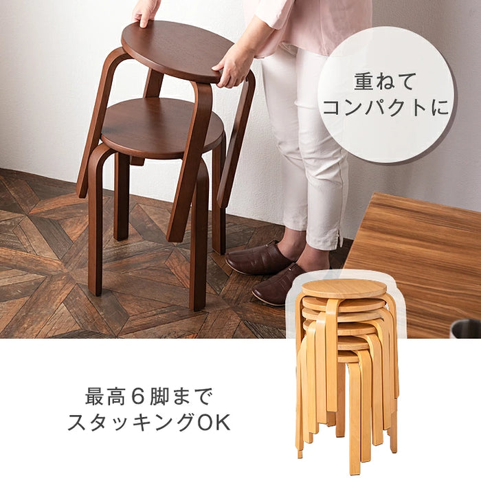 スタッキング スツール 2脚セット 木製 コンパクト 丸椅子