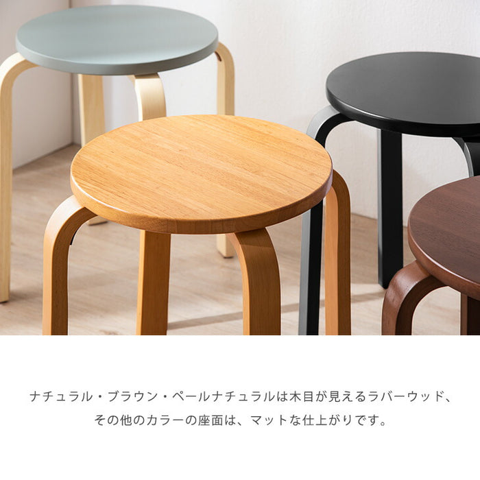 スタッキング スツール 2脚セット 木製 コンパクト 丸椅子 スタッキングチェア 椅子 〔54900002〕