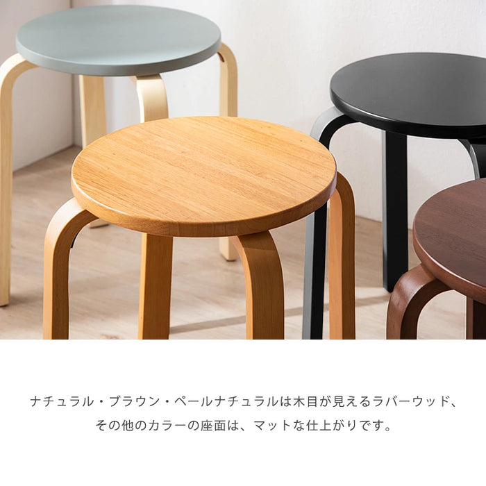 スタッキング スツール 2脚セット 木製 コンパクト 丸椅子
