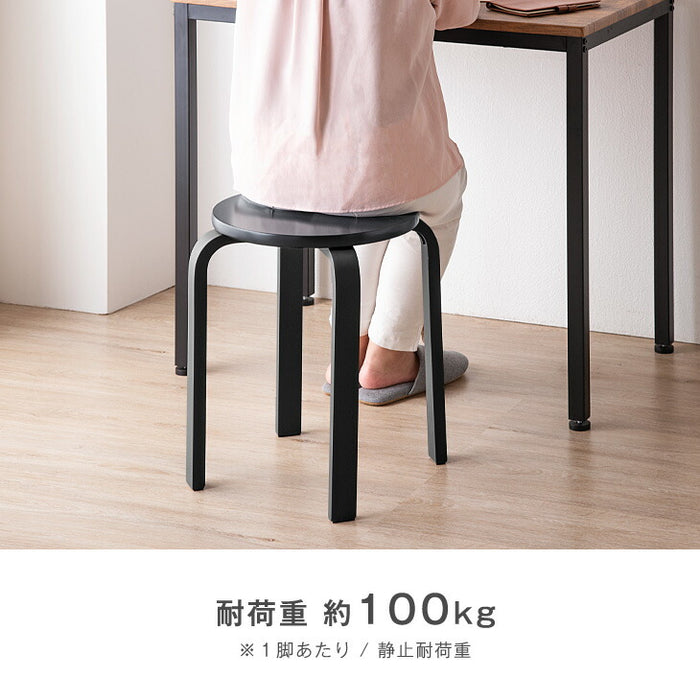 スタッキング スツール 2脚セット 木製 コンパクト 丸椅子 スタッキングチェア 椅子 〔54900002〕