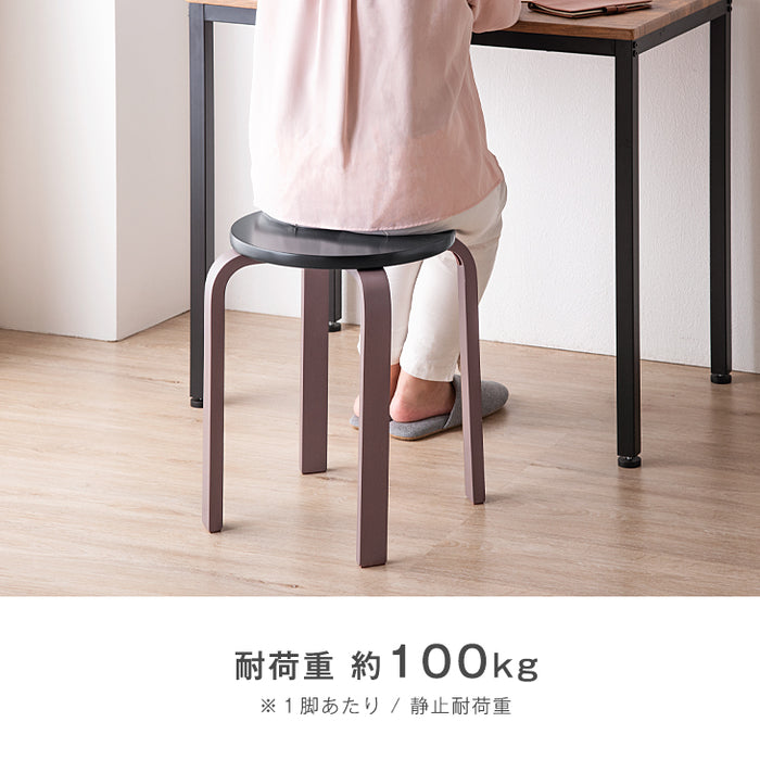 スタッキング スツール 2脚セット 木製 コンパクト 丸椅子 スタッキングチェア 椅子 〔54900002〕