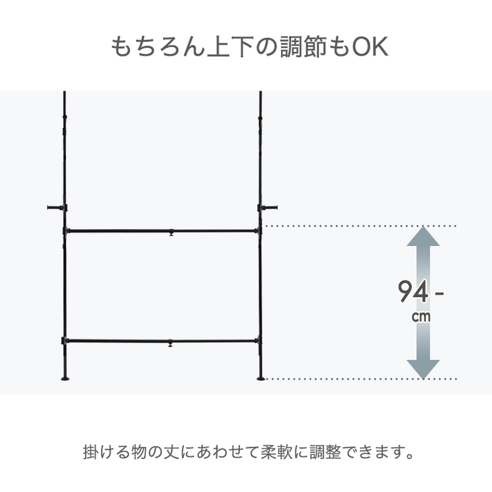 ［幅120-171］突っ張り式 ハンガーラック ホールドタイプ 伸縮 頑丈 サイドポール ワードローブ〔56800030〕