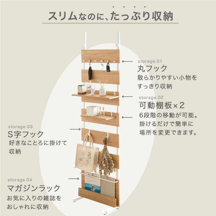 ［幅40㎝］突っ張り棚 マガジンラック付き 賃貸 取り付け 壁面収納 間仕切り ウォールラック ウォールシェルフ〔84300003〕